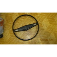 Рулевое колесо ВАЗ 2106 СССР