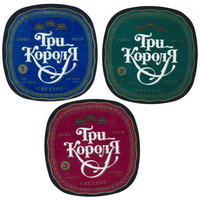 Этикетки пива Три короля 0,75 Лидский ПЗ Т621