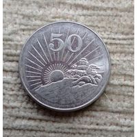 Werty71 Зимбабве 50 центов 2001