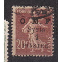 Французские колонии  Сирия 1921 год Лот 1 С НАДПЕЧАТКОЙ