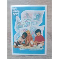 Ермаков 1985 двойная чистая