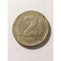 Югославия 2 динара 1993