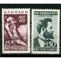 Югославия - 1953г. - 50 лет Македонского восстания, революционер Никола Карев - полная серия, MNH, одна марка с потрескавшимся клеем [Mi 731-732] - 2 марки