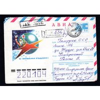 Художественный маркированный конверт СССР прошедший почту N 11344 (25.05.1976) АВИА  С Новым годом!