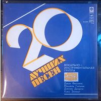 Вокально-Инструментальная Группа Mamas And Papas – 20 Лучших Песен / 2LP