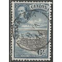 Цейлон. Король Георг VI. Гавань в Коломбо. 1938г. Mi#233.