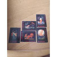 Марки СССР, сказки.
