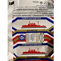 Фантик обёртка от конфеты "Северная Аврора" Россия Кондитерская фабрика им. Н.К. КРУПСКОЙ