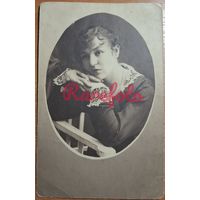 1919 Открыточный формат девушка ретро студийное фото