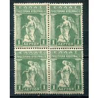 Греция - 1917г. - Ирис, 1 L - 1 кварт - MNH, MH, есть незначительные вмятинки [Mi 227]. #4-W2-136-KS-2