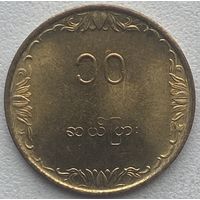 Мьянма 10 пья 1983 г. ФАО