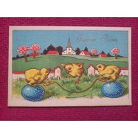 С Праздником Пасхи! Бельгия. Чистая.