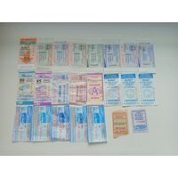 Лот билетов 24 шт.