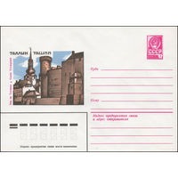 Художественный маркированный конверт СССР N 13727 (29.08.1979) Таллин. Вид на Тоомпеа