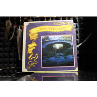 Елена Образцова, Elena Obraztsova - Арии Из Опер (1981, Vinyl)