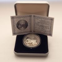 Серебро. Юбилейная медаль "70лет Минскому тракторному заводу.