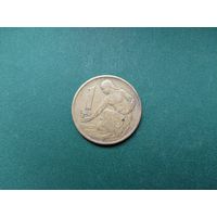 1 крона ЧССР.