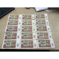 10 рублей 1991 год . 15 штук .