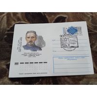 ХМК .ОМ,СГ,ХАМЗА ХАКИМ-ЗАДЕ НИЯЗИ-УЗБЕКСКИЙ СОВЕТСКИЙ ПОЭТ