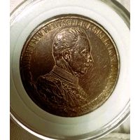 3 марки 1913, Пруссия, Вильгельм II в мундире, благородная патина, отличная! в коллекцию!