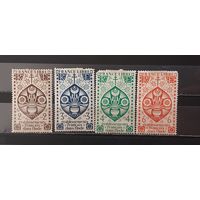 РАСПРОДАЖА ФРАНЦУЗСКАЯ ИНДИЯ 1942г. Чист* и Гаш.