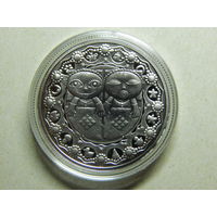 Беларусь 1 рубль 2009г.Близнецы.Знаки Зодиака.