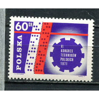 Польша - 1971 - Конгресс - [Mi. 2101] - полная серия - 1 марка. MNH.  (Лот 42JF)-TG2P17