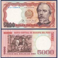Перу, 5000 солей 1985 г., P-117c (C, генерал Франсиско Болоньези), UNC