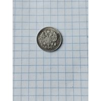 10 копеек 1914г