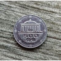 Werty71 Узбекистан 500 сумов 2018