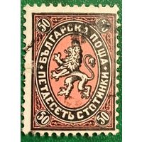 Болгария 1927. Герб