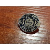 Знак значок Биатлон Кубок мира 1985