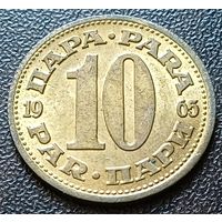 Югославия 10 пара, 1965   ( 2-2-8 )