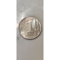 Молдова 1 лей 2018