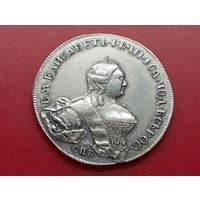 Серебряная монета полтина 1761 год.СПБ ЯI.Копия, серебро в полном объёме, соответствие.