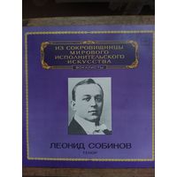 Леонид Собинов. Тенор. 1901-1912гг.