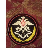 Шеврон инженерных войск ВС Российской Федерации старого образца.