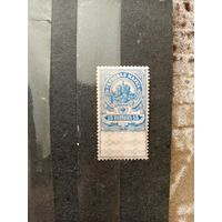 1918 Россия Михель # IIc герб марки данного типа использовались и как почтовые чистая клей MNH** (5-8)