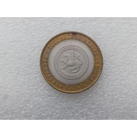 10 рублей РФ