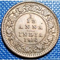 Индия - Британская 1/12 анна 1916 г.