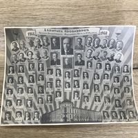 Фото выпуск провизоров.1948г.