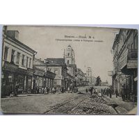 Губернаторская улица и Соборная площадь. А. С. Суворина.