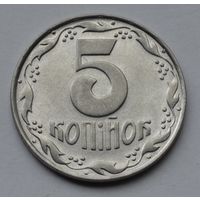Украина, 5 копеек 1992 г.