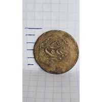 С 1 РУБЛЯ ! Монета БРОНЗА ГИЛЬЗОВАЯ 10 Танга Бухара АЛИМ-ХАН  1918 - 20 год Алим -Хан