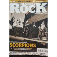 Журнал Classik Rock