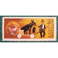 1989 70-летие Советского цирка СССР