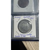 Монета 5 злотых 1933г ( серебро : 0,780)