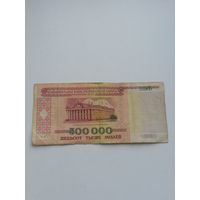 Бона 500 000