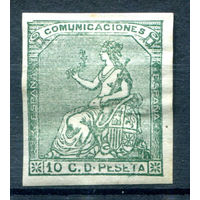 Испания (Первая Республика) - 1873г. - аллегория, 10 с - 1 марка - MH [Mi 127 U]. #1-Sp-13-A-1