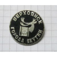 Верхоянск. Города Якутии